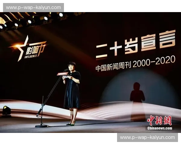 灵魂的博弈与速度的重构：阿尔塞vs平庸时代的终极宣言